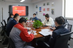 会议 2023.12.1 经济运营党支部换届选举动员大会
