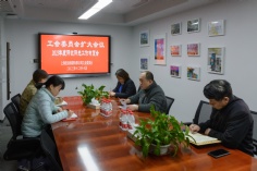 会议 2023.12.18 年度评优评先工作布置会