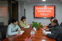 会议 2023.12.18 年度评优评先工作布置会