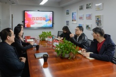 会议 2023.12.29 长征镇副镇长来访