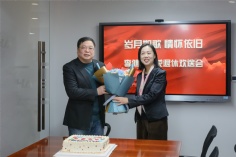活动 2023.12.27 李健方退休欢送会
