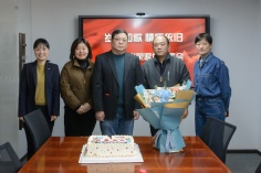 活动 2023.12.27 李健方退休欢送会