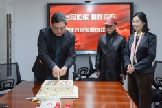 活动 2023.12.27 李健方退休欢送会
