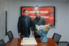 活动 2023.12.27 李健方退休欢送会