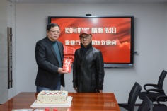活动 2023.12.27 李健方退休欢送会