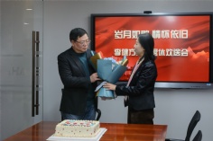 活动 2023.12.27 李健方退休欢送会