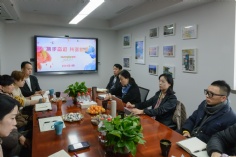 会议 2024.1.8 2023年末总裁走访资产运营部