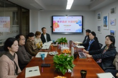 会议 2024.1.8 2023年末总裁走访资产运营部