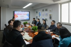 会议 2024.1.8 2023年末总裁走访资产运营部