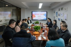 会议 2024.1.8 2023年末总裁走访资产运营部