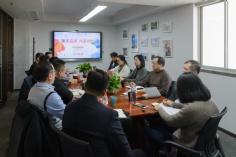 会议 2024.1.9 2023年末总裁走访投资管理部建设发展中心