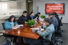会议 2024.1.15 综合管理党支部召开专题组织生活会和民主评议党员