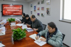 会议 2024.1.15 综合管理党支部召开专题组织生活会和民主评议党员