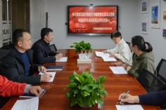 会议 2024.1.16 经济运营党支部召开专题组织生活会和民主评议党员