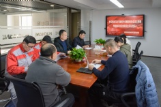 会议 2024.1.16 经济运营党支部召开专题组织生活会和民主评议党员