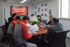 会议 2024.1.16 经济运营党支部召开专题组织生活会和民主评议党员