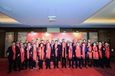 会议 2024.1.12 普陀区工商联迎新联谊会