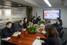 会议 2024.1.11 2023年末总裁走访综合管理部