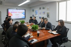 会议 2024.1.11 2023年末总裁走访综合管理部
