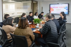 会议 2024.1.11 2023年末总裁走访财务审计中心