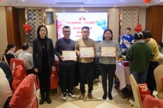 活动 2024.1.26 集团2024迎新晚会