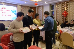 活动 2024.1.26 集团2024迎新晚会
