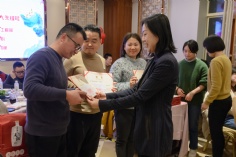 活动 2024.1.26 集团2024迎新晚会