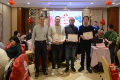 活动 2024.1.26 集团2024迎新晚会