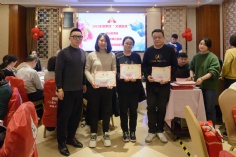 活动 2024.1.26 集团2024迎新晚会