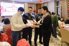 活动 2024.1.26 集团2024迎新晚会