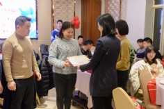 活动 2024.1.26 集团2024迎新晚会
