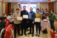 活动 2024.1.26 集团2024迎新晚会
