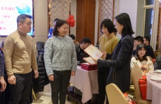 活动 2024.1.26 集团2024迎新晚会