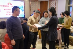 活动 2024.1.26 集团2024迎新晚会