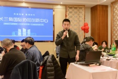 活动 2024.1.26 集团2024迎新晚会