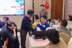 活动 2024.1.26 集团2024迎新晚会