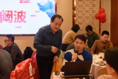 活动 2024.1.26 集团2024迎新晚会