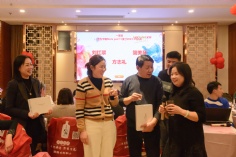 活动 2024.1.26 集团2024迎新晚会