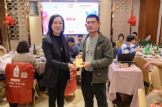 活动 2024.1.26 集团2024迎新晚会