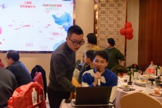 活动 2024.1.26 集团2024迎新晚会