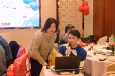 活动 2024.1.26 集团2024迎新晚会
