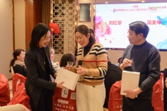 活动 2024.1.26 集团2024迎新晚会