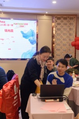 活动 2024.1.26 集团2024迎新晚会
