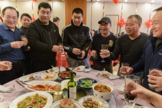 活动 2024.1.26 集团2024迎新晚会
