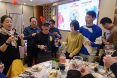 活动 2024.1.26 集团2024迎新晚会