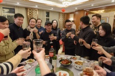 活动 2024.1.26 集团2024迎新晚会