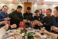 活动 2024.1.26 集团2024迎新晚会