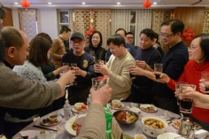 活动 2024.1.26 集团2024迎新晚会