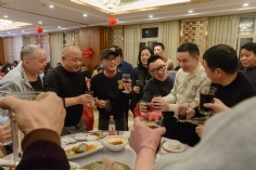 活动 2024.1.26 集团2024迎新晚会
