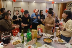 活动 2024.1.26 集团2024迎新晚会